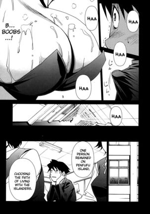 Bust Up School - Yawaraka Kigougun