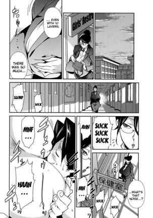 Bust Up School - Yawaraka Kigougun Page #70