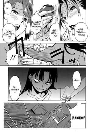 Bust Up School - Yawaraka Kigougun Page #202