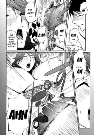 Bust Up School - Yawaraka Kigougun Page #39