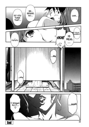 Bust Up School - Yawaraka Kigougun Page #64