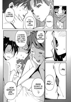 Bust Up School - Yawaraka Kigougun Page #204