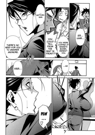 Bust Up School - Yawaraka Kigougun Page #68