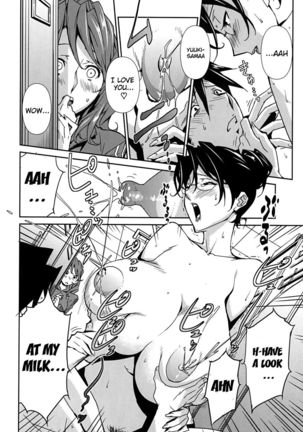 Bust Up School - Yawaraka Kigougun Page #104
