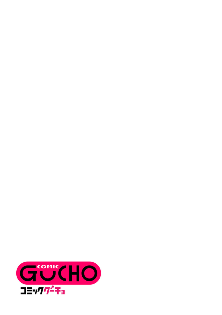 [Butcha-U] 催眠×(バツ)ゲーム (COMIC Gucho Vol. 7) [Digital] [Chinese] [爱弹幕汉化组]