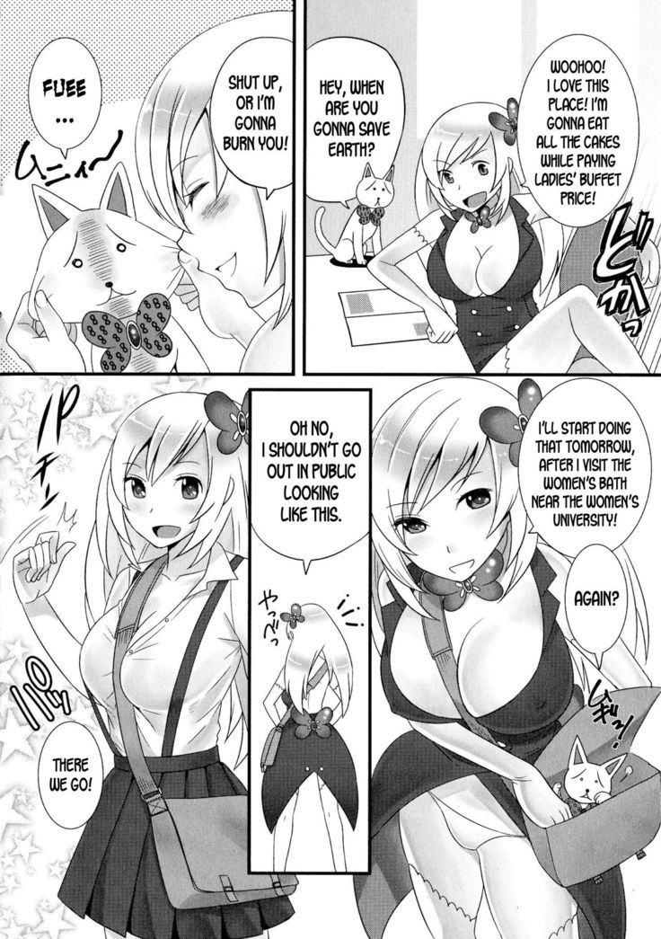 Mahou Shoujo Ore | Me, The Magical Girl