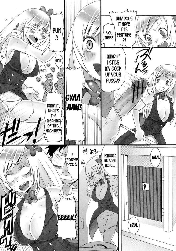 Mahou Shoujo Ore | Me, The Magical Girl