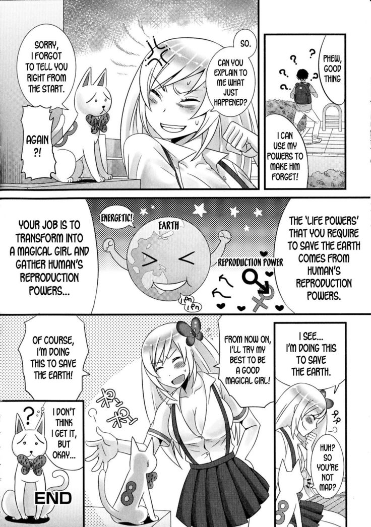Mahou Shoujo Ore | Me, The Magical Girl
