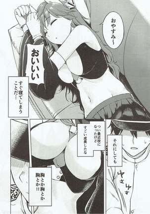 Image 3650655