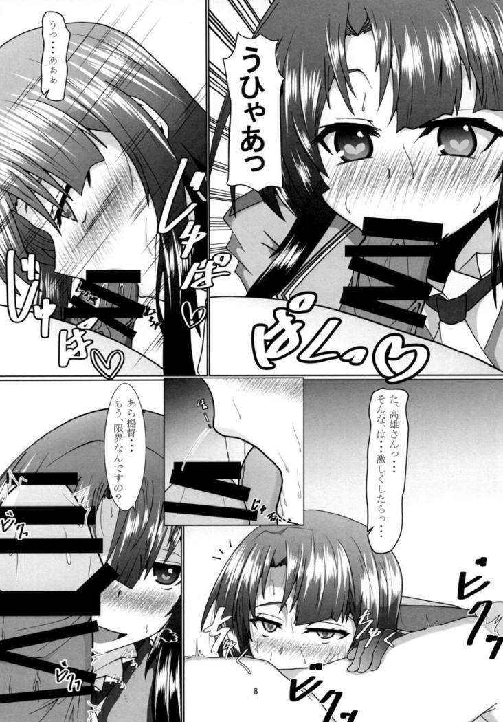 Takao-san Gaman no Genkai!