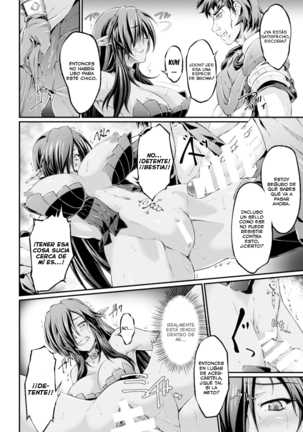 Kuroinu ~Kedakaki Seijo wa Hakudaku ni Somaru~ THE COMIC Capítulos 1-7 - Page 8