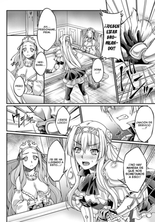 Kuroinu ~Kedakaki Seijo wa Hakudaku ni Somaru~ THE COMIC Capítulos 1-7 - Page 47