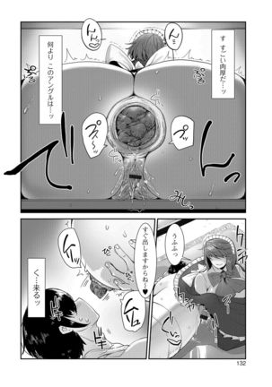 Tabete wa Ikenai 4 Page #121