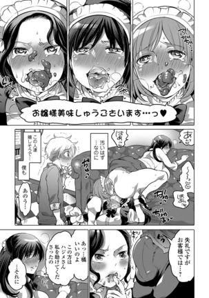 Tabete wa Ikenai 4 Page #70