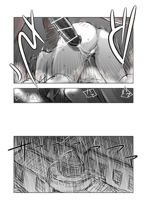 Guzumidzu Manga Page #23
