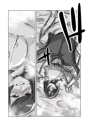 Guzumidzu Manga Page #12
