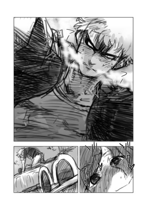 Guzumidzu Manga Page #13