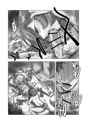 Guzumidzu Manga Page #3