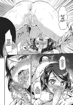Onii-chan!? Onanie Kinshi!!! Page #13