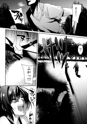 Yoasobi Idol Page #10