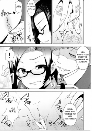 Satou Sensei wa Osowaretai Page #6