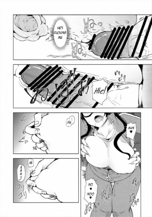 Satou Sensei wa Osowaretai Page #13