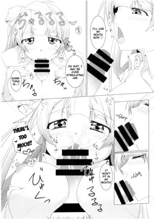 Kotori-chan to! Page #5