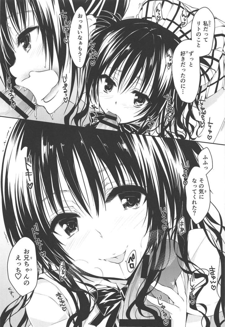 Mikan, Imouto, 16-sai. Soushuuhen