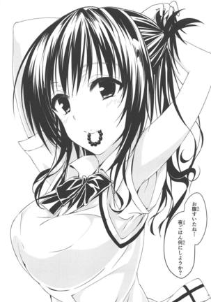 Mikan, Imouto, 16-sai. Soushuuhen Page #46