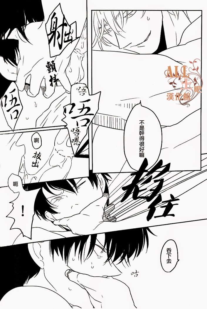 Kakioroshi