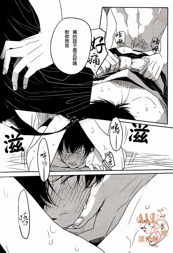 Kakioroshi