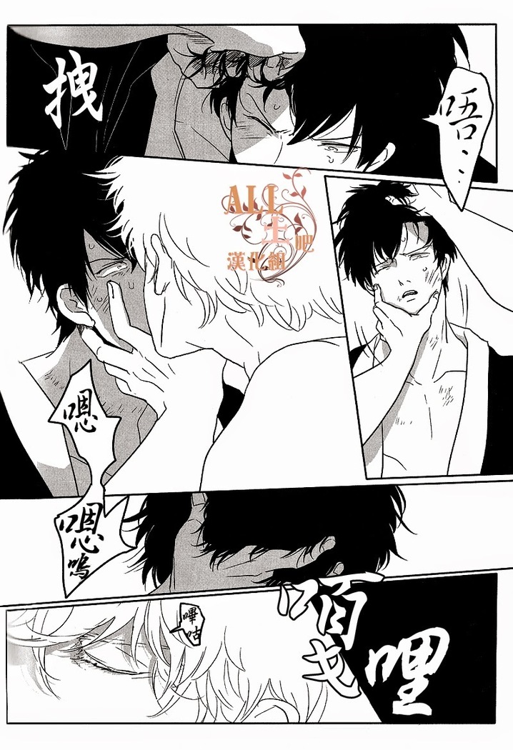 Kakioroshi