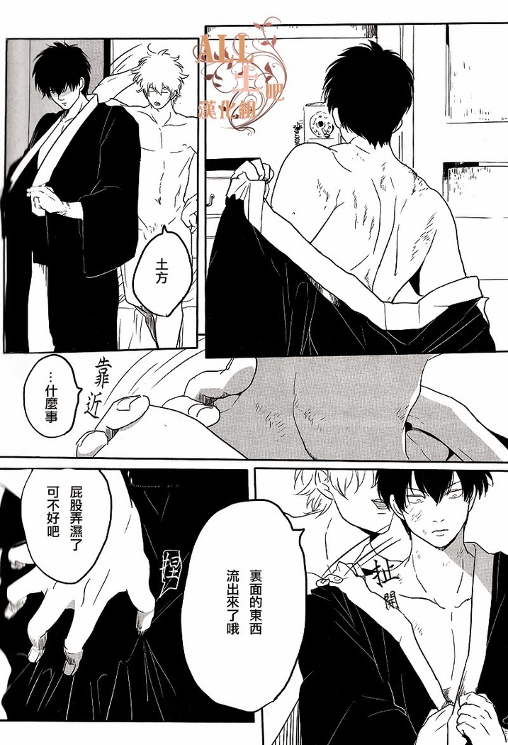 Kakioroshi