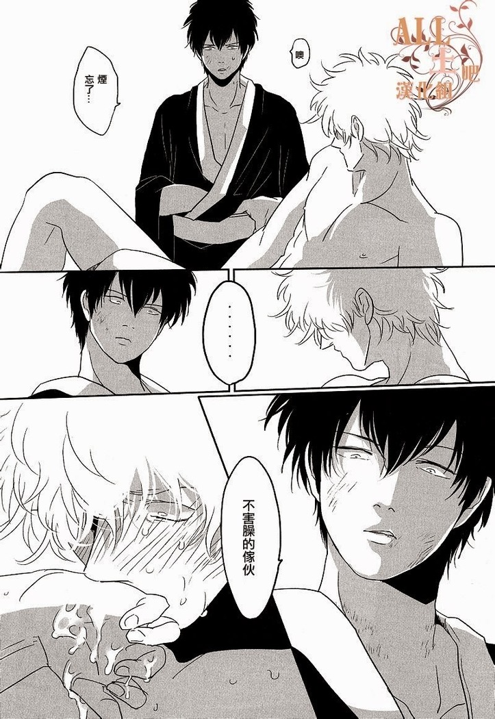 Kakioroshi
