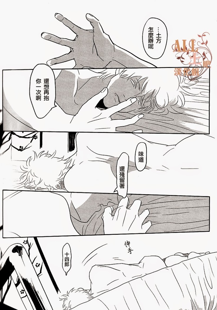 Kakioroshi