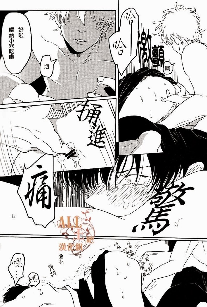 Kakioroshi
