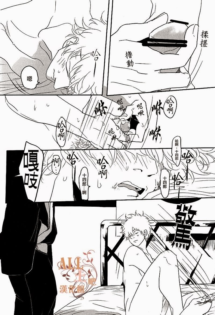 Kakioroshi