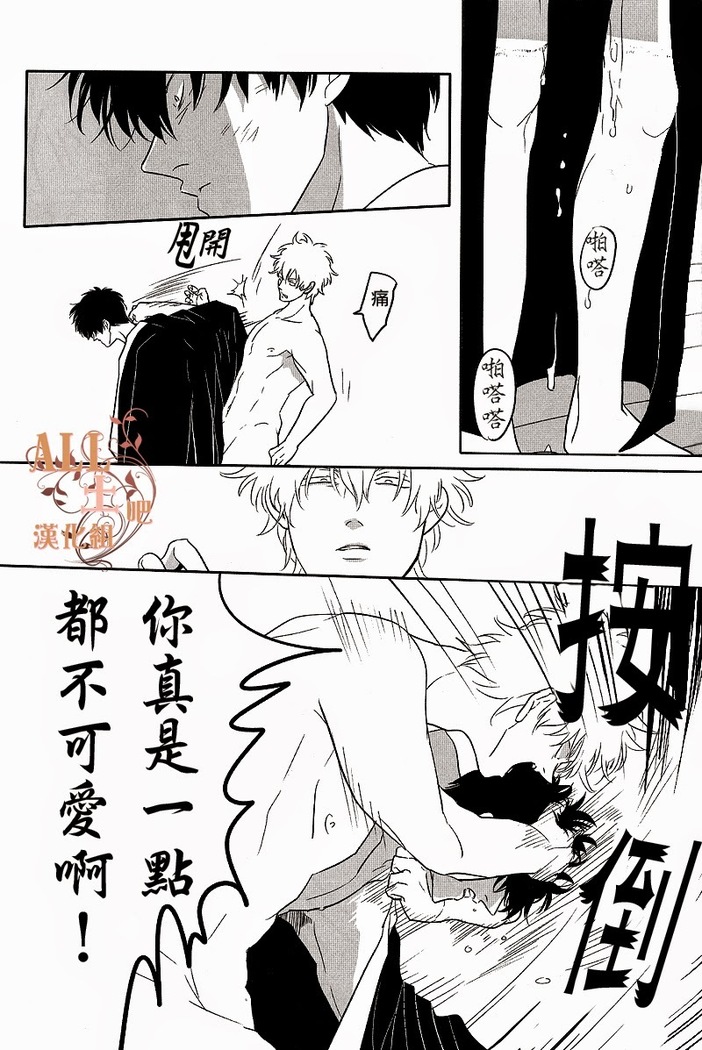 Kakioroshi