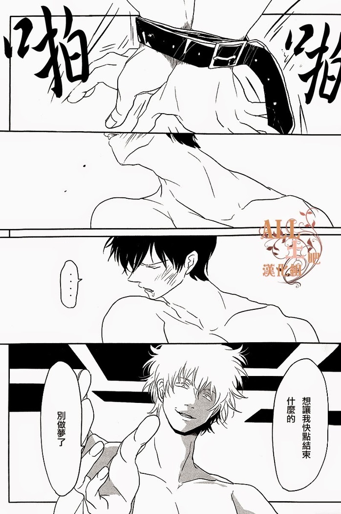 Kakioroshi