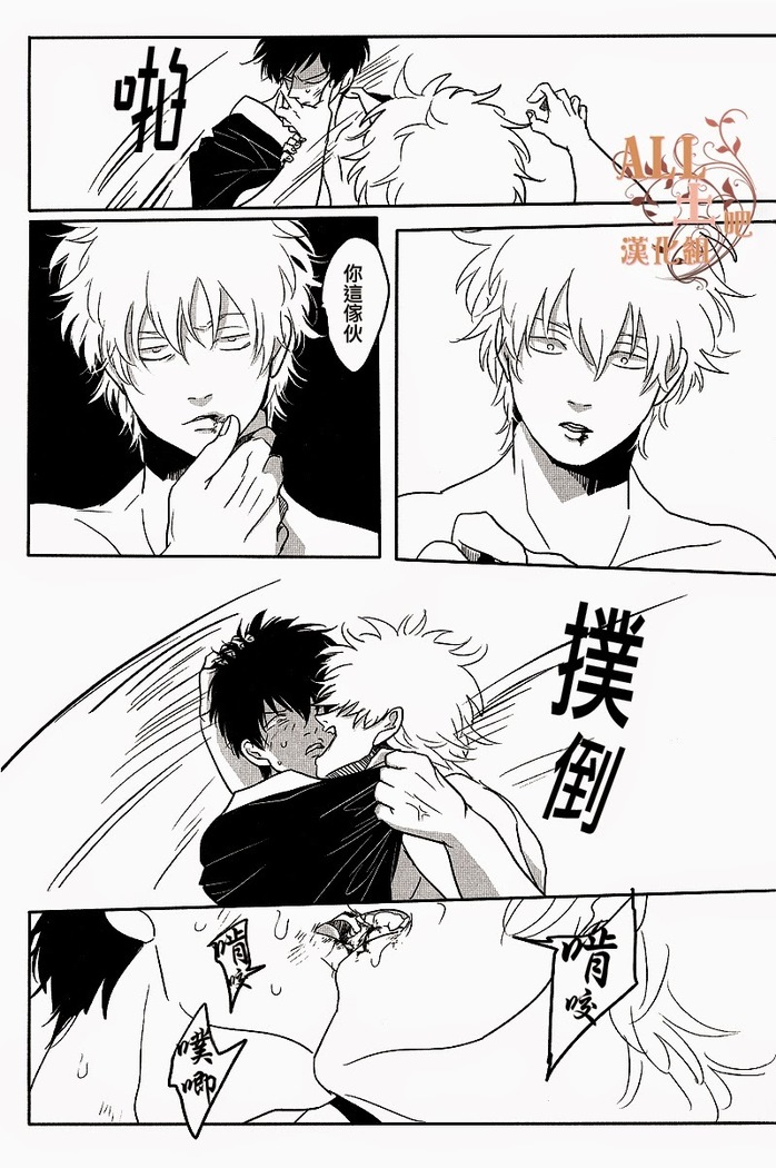 Kakioroshi