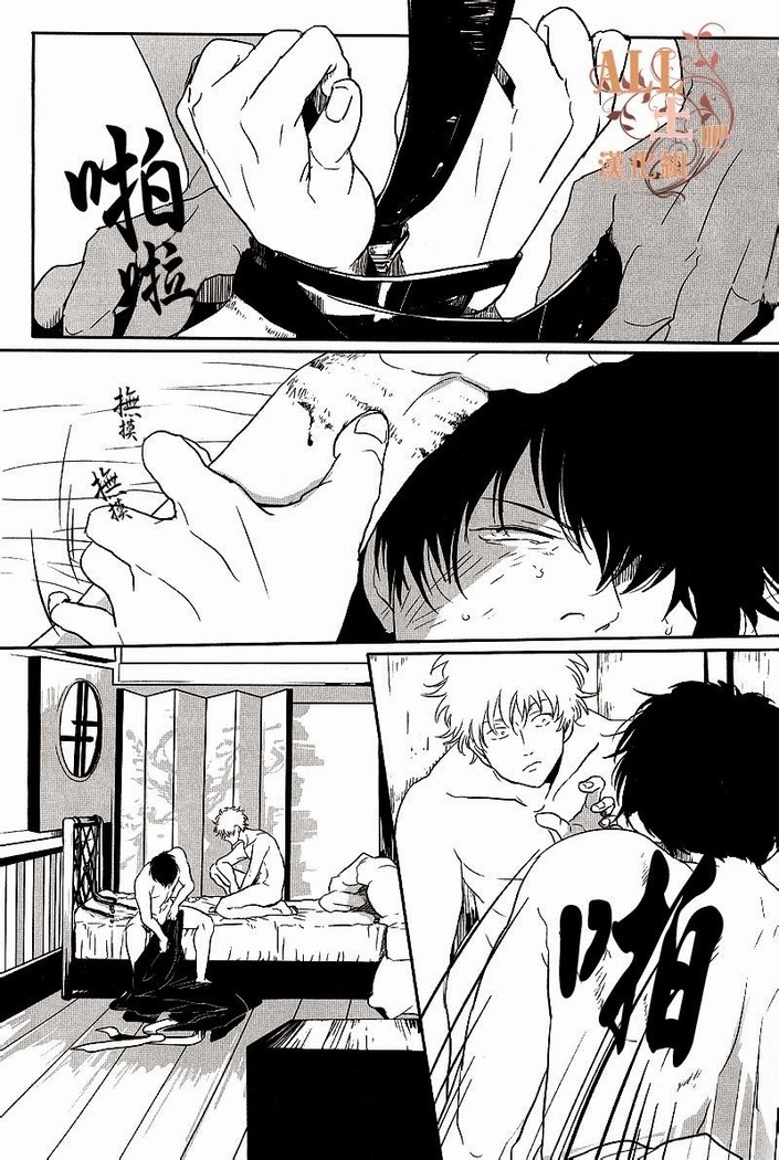 Kakioroshi