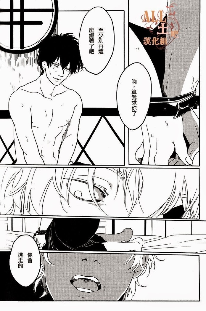 Kakioroshi