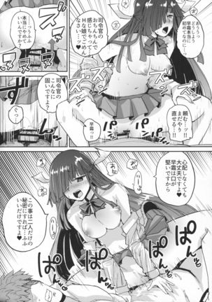 Hayashimo Shibari Page #13