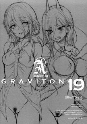 GRAVITON19＋Illust Card Set