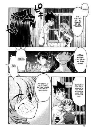 Umi No Misaki V7 - Ch56 - Page 10