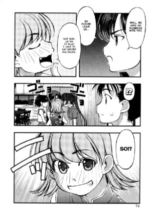 Umi No Misaki V7 - Ch56 - Page 12