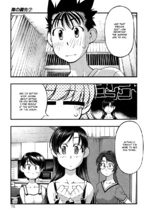 Umi No Misaki V7 - Ch56 - Page 11