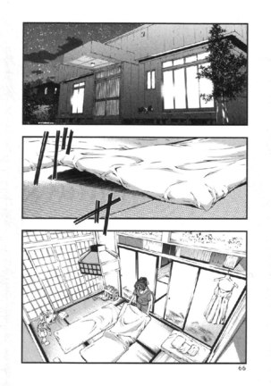 Umi No Misaki V7 - Ch56 - Page 2