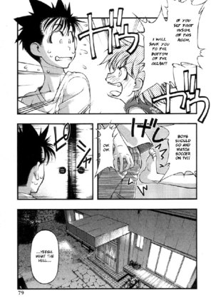 Umi No Misaki V7 - Ch56 - Page 15