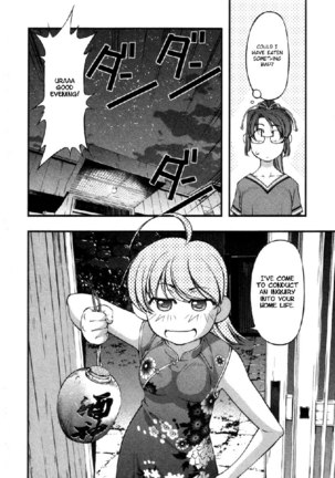 Umi No Misaki V7 - Ch56 - Page 6